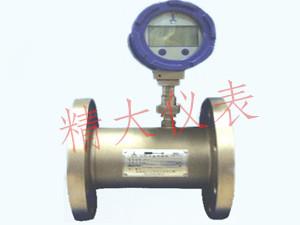 LWGY型液体涡轮流量计