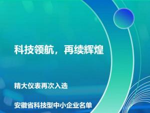 Ƽ캽ԻͣϷʾǱɷ޹˾ٴѡ